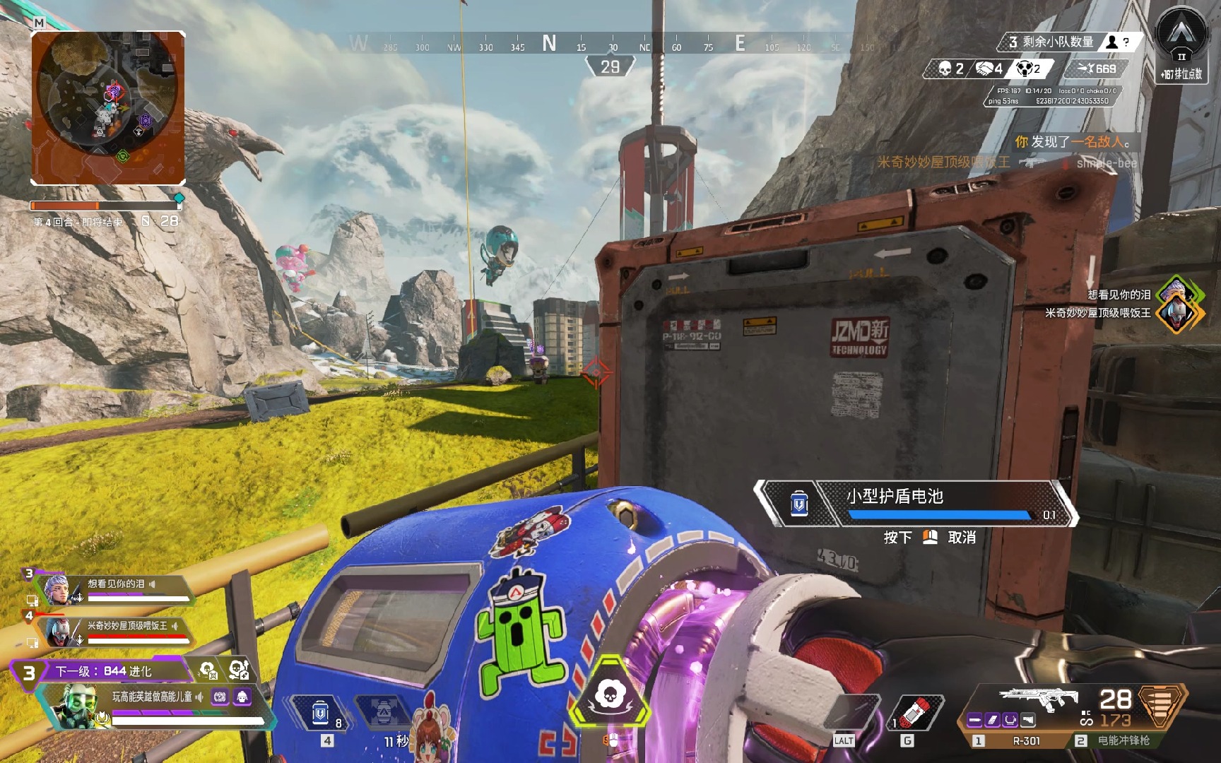 [NBA]压哨绝杀！鹰队客场险胜灰熊.